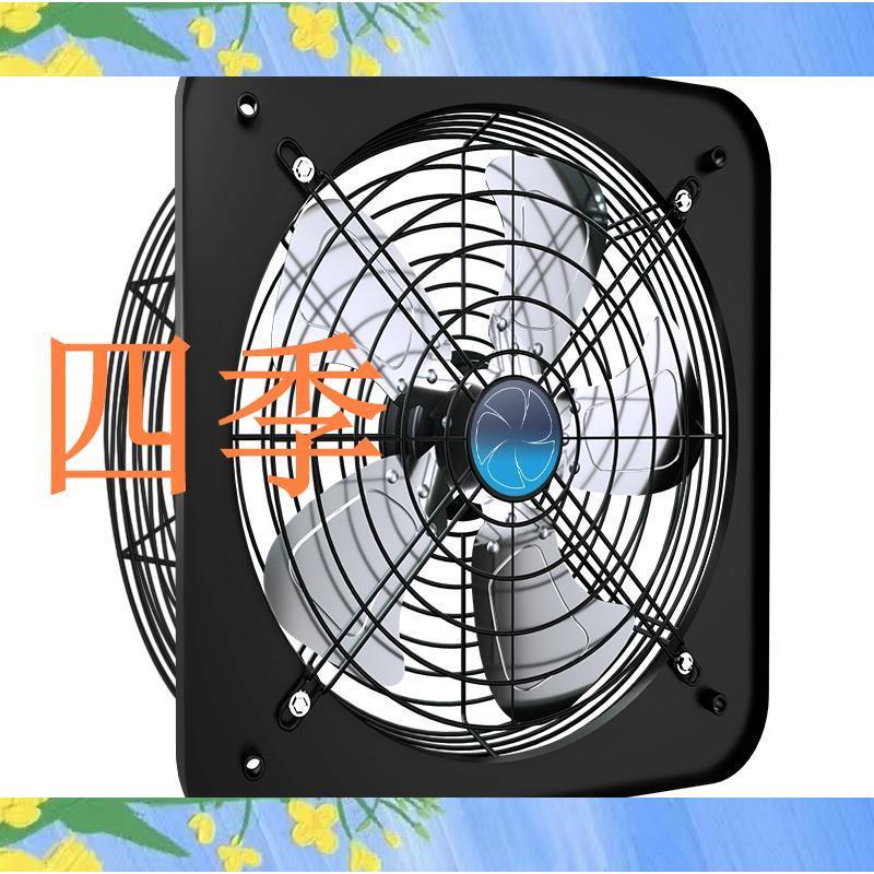 /免運/ 排風扇 工業排風扇 排氣扇 免安裝廚房油煙機排氣扇家用強力抽風機窗式換氣扇靜音工業排風扇