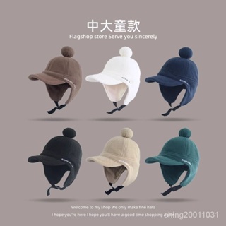 冬季韓版兒童帽子冬季護耳男童雷鋒帽保暖防風防寒男女小孩棒球帽 QNMA
