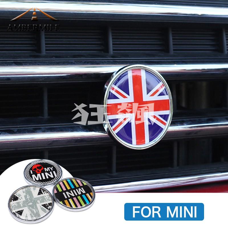 【狂飆】MINI Cooper 中網標 Countryman R55 R56 R50 F60 R60 R61 F54 F