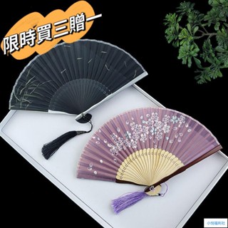 【古風🔥]限時下殺 4.5寸 迷你小扇子 漢服扇 摺扇 15釐米 可愛 旗袍扇 竹製折疊扇 隨身便攜COS漫展扇 漢服