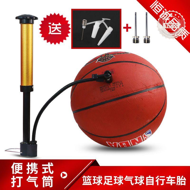 熱銷＊【❥充球工具】打氣筒通用萬能藍球籃球足球跳跳馬針頭兒童皮球腳踏車排球充氣