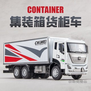 卡車 卡車模型 貨車 模型車 車模 汽車模型 玩具車 1:24模型車 1:32模型車 閤金車模 玩具汽車 兒童玩具貨車大