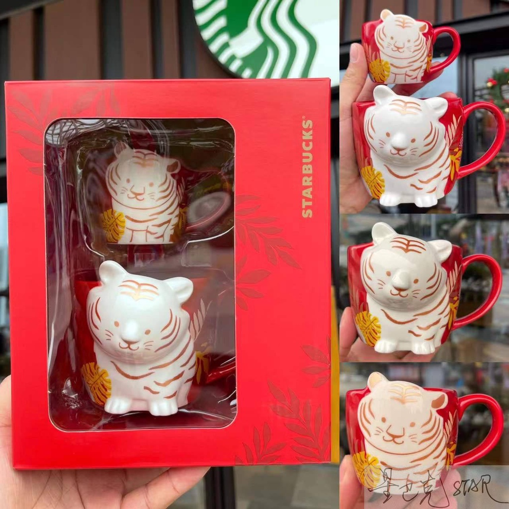 星巴克新年虎年杯子生肖款手繪陶瓷款馬克杯禮盒套裝咖啡喝水杯