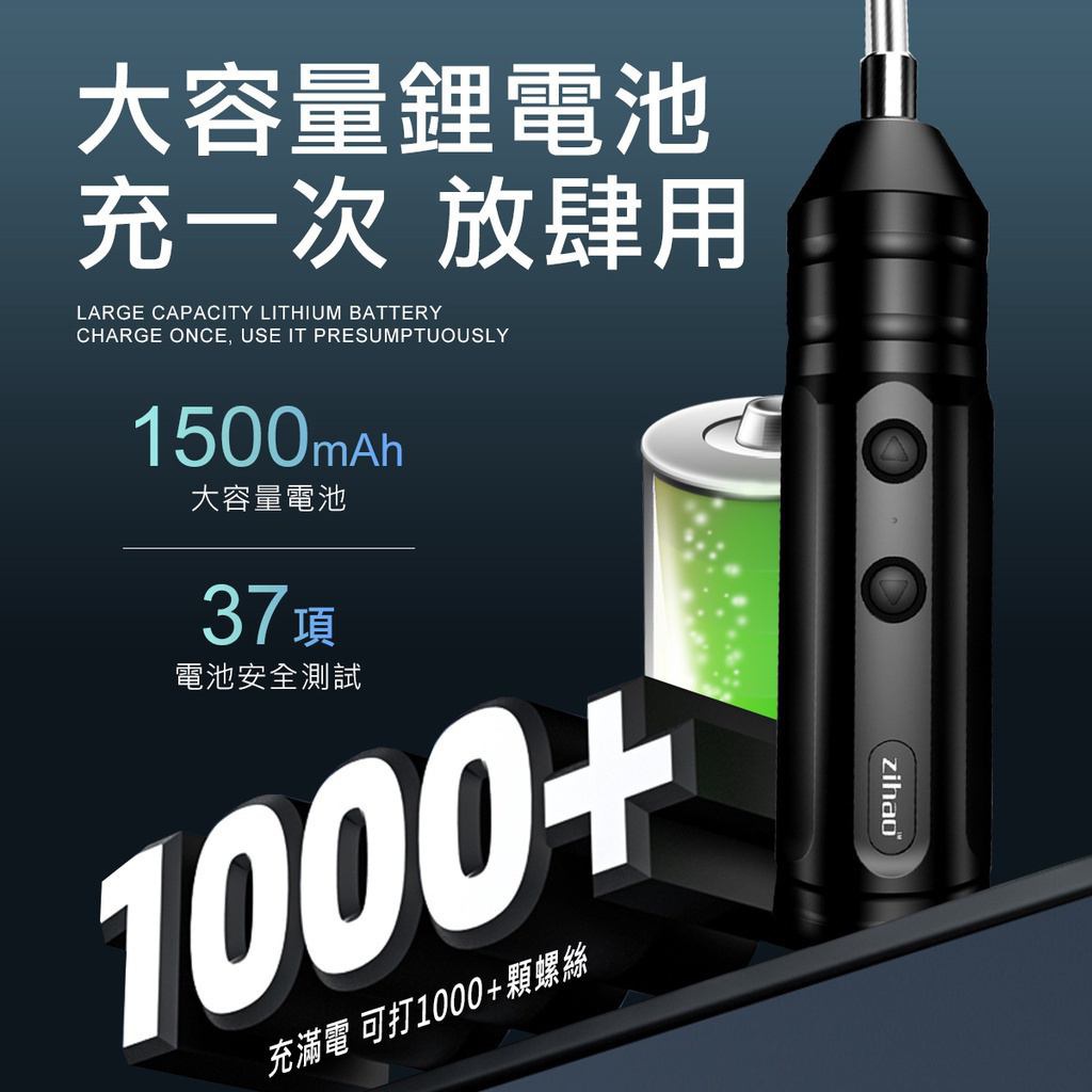 電動螺絲起子10件組 無線電動螺絲刀 全自動小電鑽 維修工具 傢用工具 充電起子 電動起子 電動螺絲起子