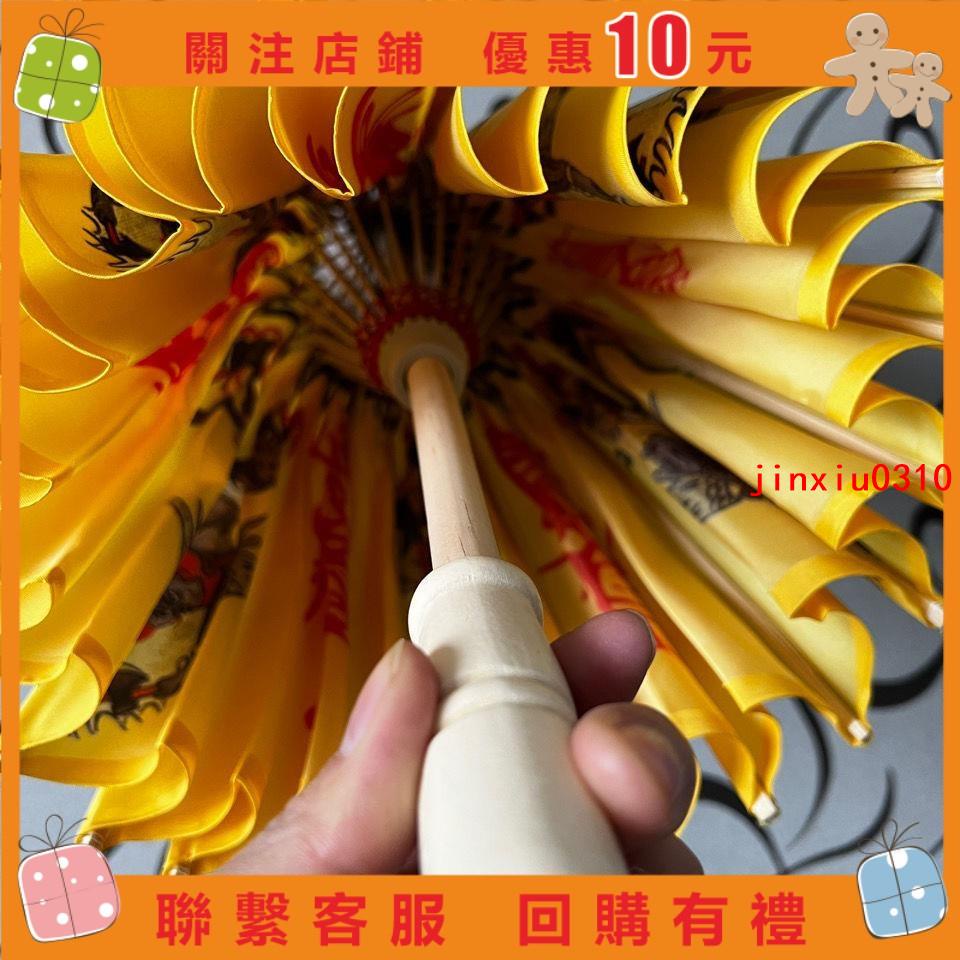 【七七五金】手工傘道教用品 太極八卦傘傘面直徑約85厘米#jinxiu0310