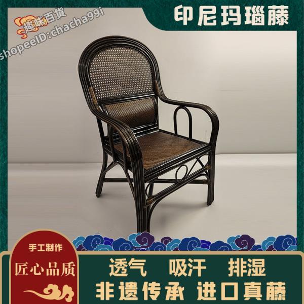 yu_qi [趣味ac9E] 躺椅 藤椅 搖搖椅 單人藤椅辦公真藤編椅子休閑單個家用老人靠背椅簡約護腰扶手騰椅 戶外椅