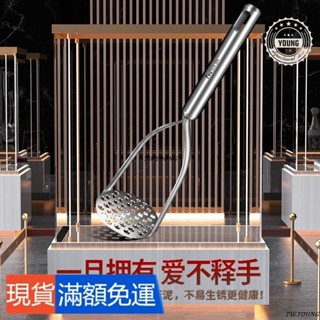 嚴選#德國ive 土豆泥壓泥器神器304不銹鋼家用搗爛器馬鈴薯紅薯搗壓棒