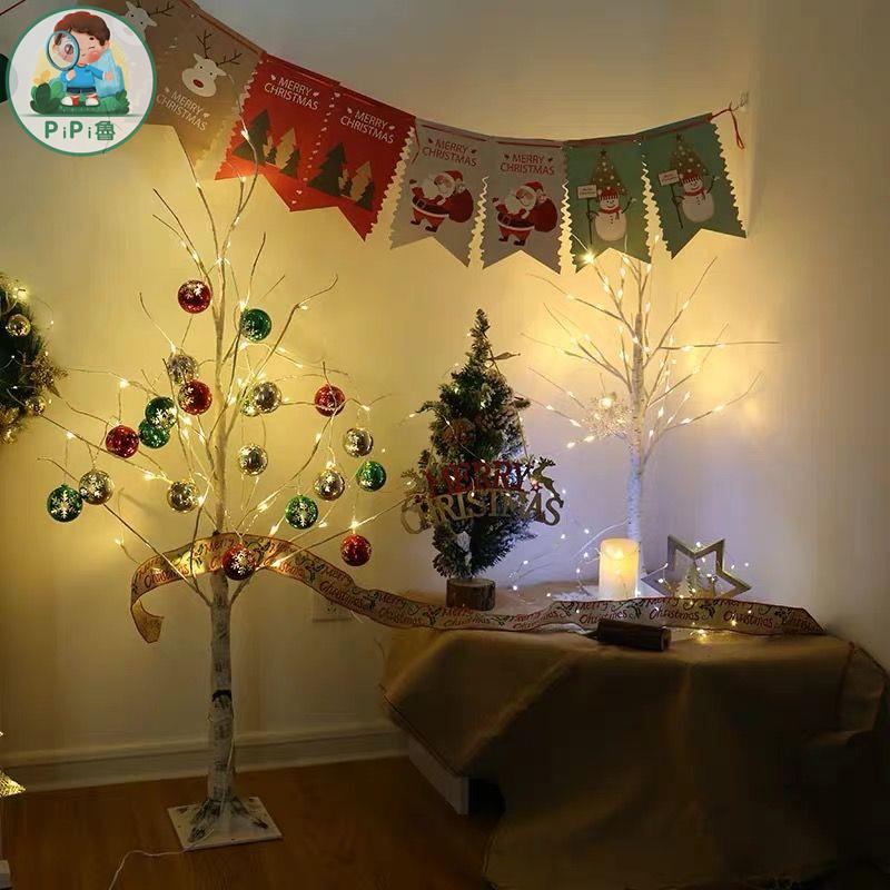 LED彩燈樹網紅發光樹北歐白樺樹燈民宿房間改造裝飾布置ins燈聖誕節日裝飾燈
