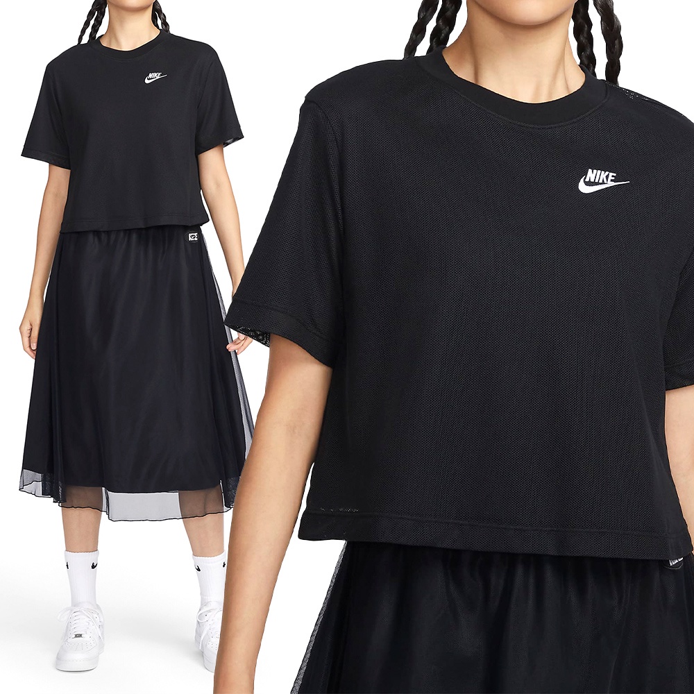 Nike AS W NSW Top DIM SSN 1 Core 女 黑色 網紗 雙層 休閒 短袖 FB8353-010