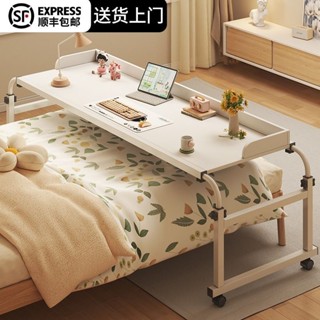 //熱賣*精品懶人床上出租屋桌一體家用雙人電腦桌床上書桌可移動跨床筆記本桌