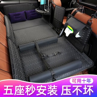汽車後排睡墊SUV轎車上後座折疊床車內旅行床墊兒童車載睡覺神器好運來優選店