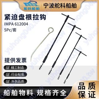 盤根勾 IMPA612004 船用盤根拉鉤迫緊鉤組拉線盤根取出器工具拉索#年末大促SSS