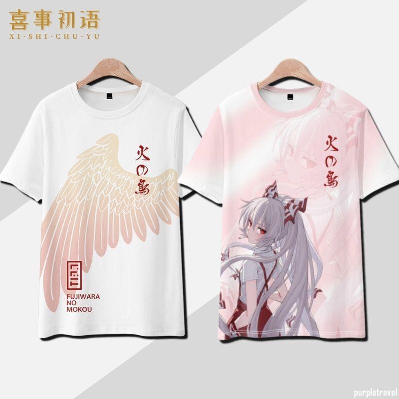 不死鳥藤原妹紅短袖T恤衫東方Project衣服動漫二次元痛衣夏季寬松🔥