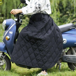 臺灣免運出貨🔅電動車擋風裙 電動車 擋風被 冬季男女通用 刷毛 加厚 防水後座圍裙 保暖 防寒騎車護膝