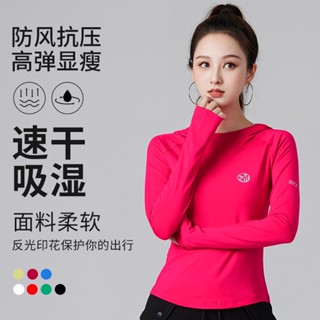 臺灣出貨免運💯新款運動服女緊身跑步速乾衣瑜珈服反光長袖連帽上衣廣場舞健身服/優品