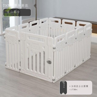 🔥寵物專用 狗狗籠子中小型犬寵物通用圍欄 塑膠柵欄 家用隔離欄室內加高防越獄 加高加厚強力大吸盤中小型狗圍欄 簡易寵物欄