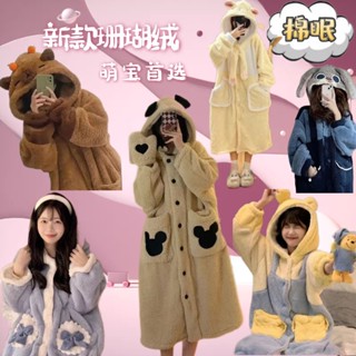 ☁☁睡美人高階睡衣☁☁【現貨出貨】珊瑚絨睡衣 珊瑚絨睡袍 睡袍 冬季睡衣 可愛睡袍 冬天睡衣 法蘭絨睡衣 絨睡袍 睡