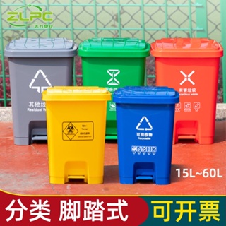 {歆慧}廚房垃圾桶 腳踏式黃色塑料帶蓋15陞60L診所分類垃圾桶醫療垃圾桶
