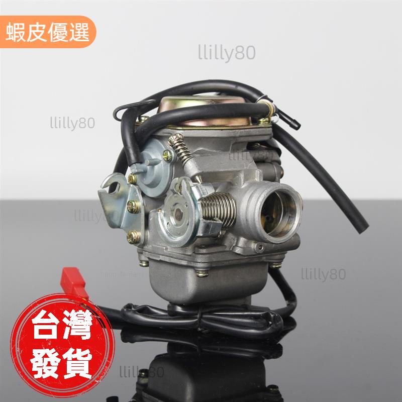 快出📣熱銷GY6 125CC 化油器光陽三陽悍將三冠王阿帝拉迪爵高手豪邁奔騰GT GR GP G3