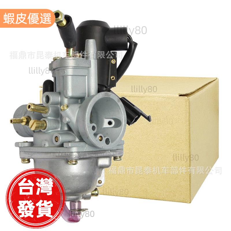 📣10\29機車化油器汽油機化油器新貨到店化油器PJ19JF For Bws100 JOG50 90 Yw100