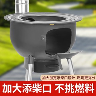 新品新款一體成型柴火灶農村家用木柴木炭戶外爐具爐子地鍋灶臺燒火爐沫沫百貨