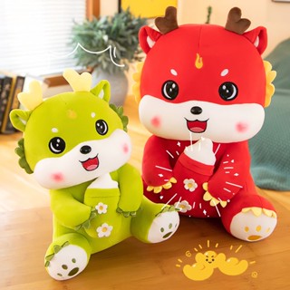 促銷限時下殺✨龍年吉祥物玩偶 毛絨玩具 奶瓶龍 佈娃娃 睡覺生肖玩偶 玩偶抱枕 安撫娃娃 交換禮物