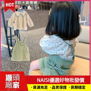 【NAISI】🍑 童裝 女童套裝 春秋 儿童韩版套装 新款 造型套裝 女寶寶 時尚 洋氣 娃娃領襯衫 碎花衬衫+背帶
