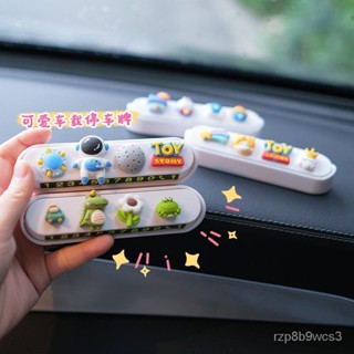 小楊哥臻選 汽車百貨 車上小物 網紅車載臨時停車牌號碼新款夜光手機號碼牌汽車挪車電話可愛 放心購