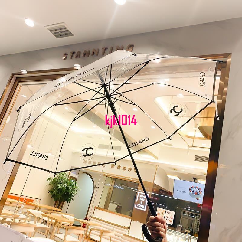熱賣#透明傘 香奈兒 雨傘 套適用於傘名媛小香透明 雨傘 女雙C字母傘便攜 長柄傘—芊芊💞優品