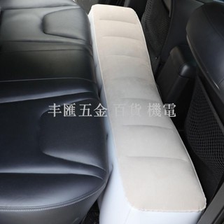 小店滿290出貨汽車車載旅行充氣床墊suv轎車後排間隙墊車中床充氣床墊填平墊