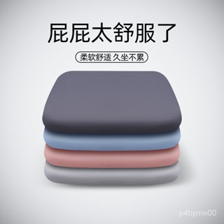 🚀桃園甄選🎁 記憶棉坐墊 辦公室久坐椅子墊 學生宿捨敎室 加厚座椅墊 汽車屁股坐墊