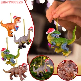 🚀聖誕恐龍吊墜亞克力裝飾聖誕樹裝飾品家庭聖誕裝飾品