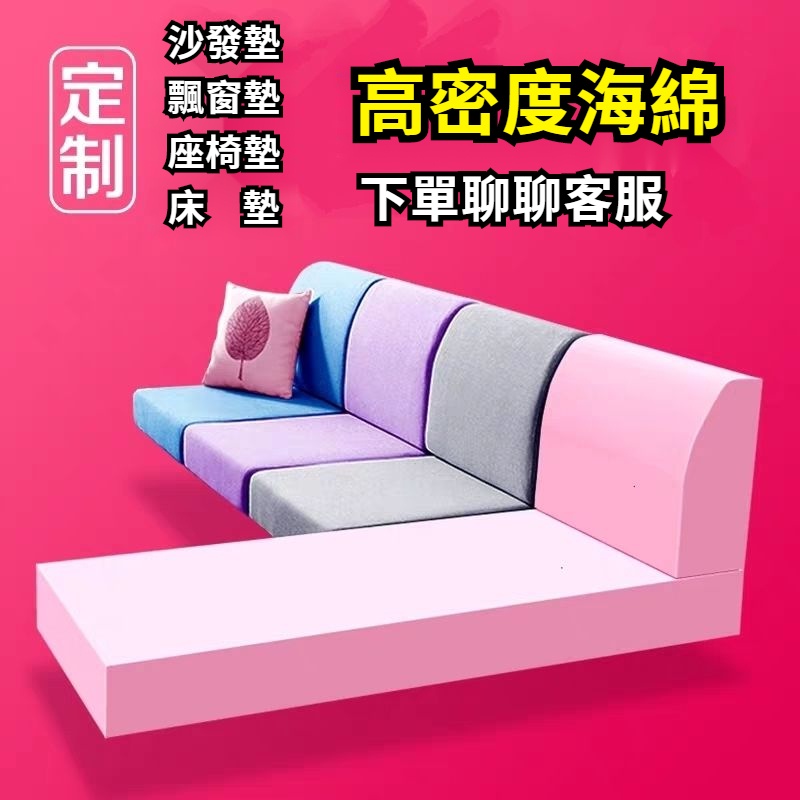 【客製墊子-免運費】懶人沙發  沙發床  單人沙發  雙人沙發 客廳沙發  摺疊沙發 折疊沙發  沙發椅  躺椅  沙發