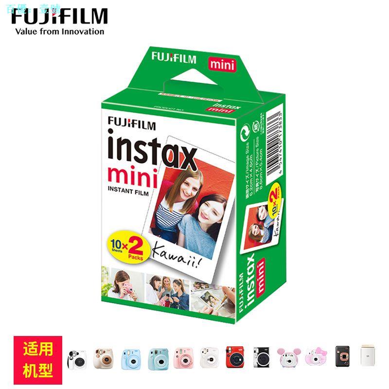 富士 instax mini 7/8/9/11/25/40/70/90/liplay 拍立得三寸相紙