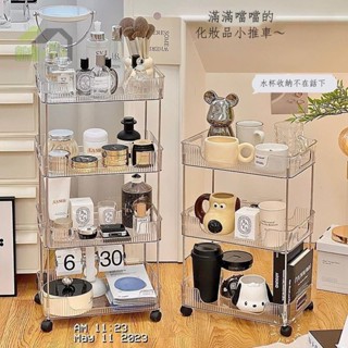 🔥ins透明置物架 移動 桌面廚房衛浴化妝品透明小推車 多層收納架零食 推車置物架 化妝品推車 多層置物架 透明置物架