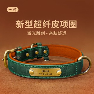 ✨萌寵出道✨狗狗項圈 客製化 免費刻字 泰迪比熊柯基法鬥 防丟狗牌 小型中型犬寵物狗 脖圈 頸圈 牽引繩 寵物用品