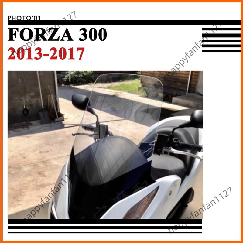 廠家直供 適用Honda Forza 00 擋風 風擋 擋風玻璃 風鏡 導流罩 202014 2015 2016 201