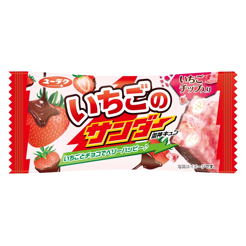 黑雷神心動草莓巧克力風味餅乾20g【Tomod's三友藥妝】