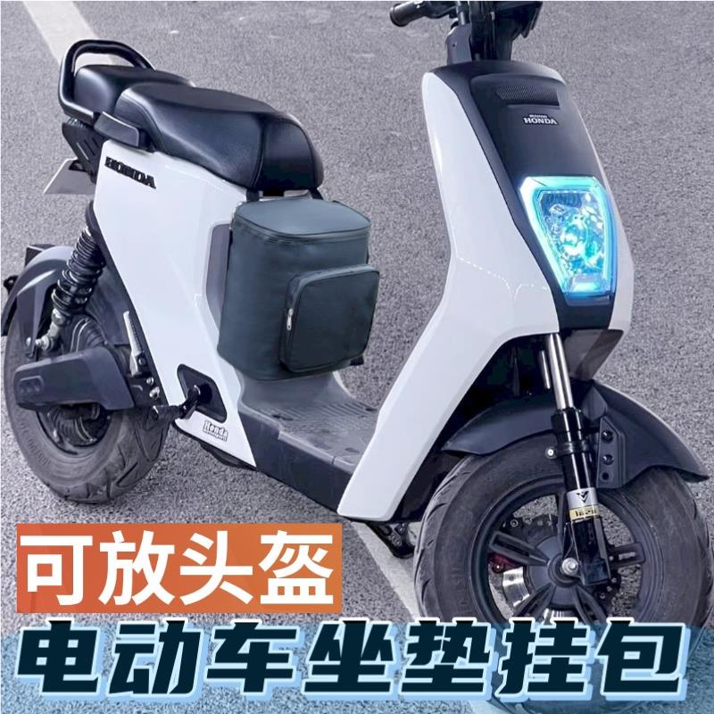 {現貨}電動腳踏車車籃筐深遠中置物箱電瓶車儲物掛包手機防水頭盔收納袋