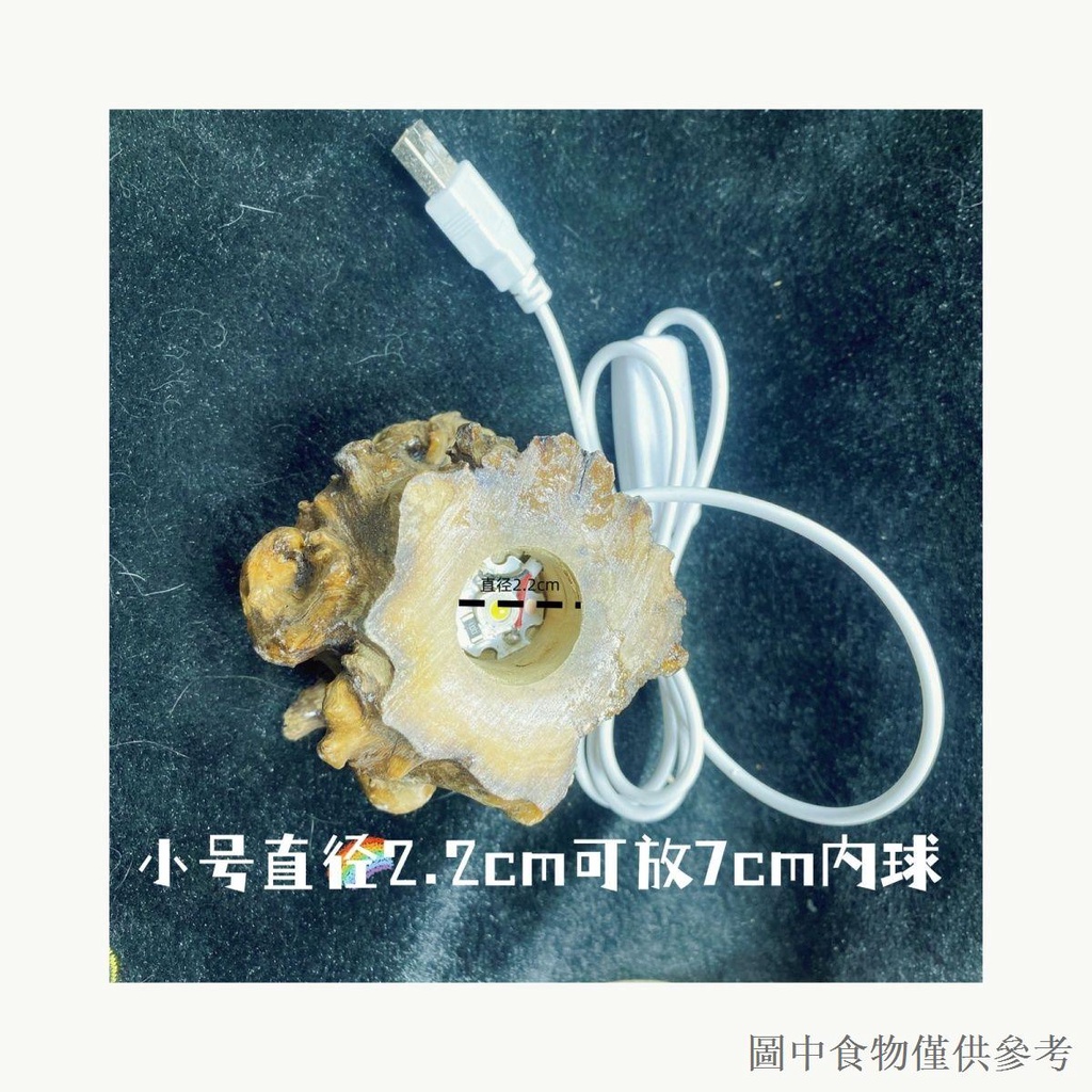 暢銷LED發光底座燈葫蘆球七彩實木質工藝品小夜燈擺件水晶燈USB石榴木