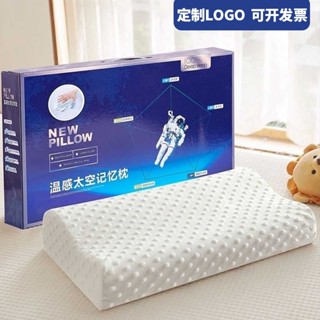 【限時下殺 】泰國乳膠枕 護頸枕 頸椎矯正枕 記憶枕 反牽引頸椎枕頭 枕芯 成人護頸椎助睡眠兒童枕買