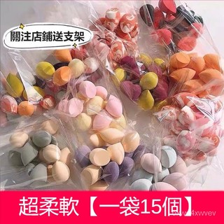 『快速』 100%正品✨ 【15個袋裝】 美妝蛋 氣墊粉撲 粉撲 彩妝蛋 海綿粉撲 化妝海綿 彩妝海棉 化妝蛋超