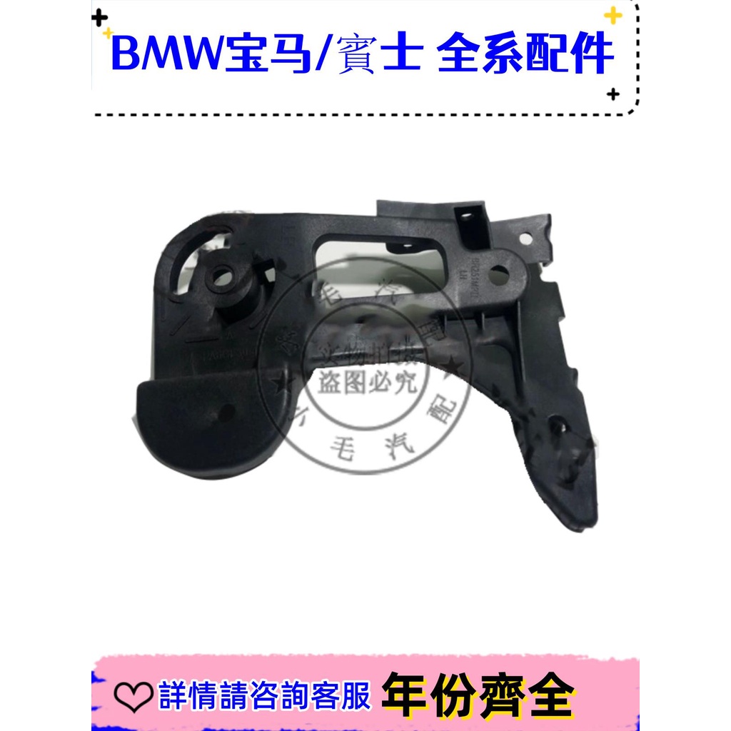 適用賓士W251前杠R280葉子板R300固定R320支架R350卡子扣R400R500