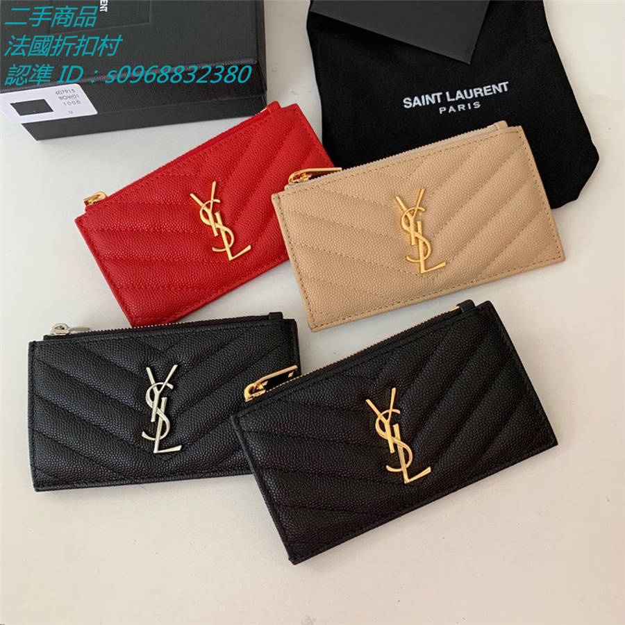 二手精品 聖羅蘭 YSL Monogram Fragments 粒紋牛皮 一字拉鍊 卡夾 零錢包 卡包 607915