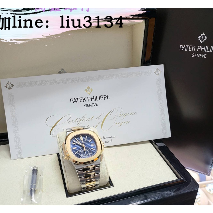 Patek Philippe 百達翡麗 PP Nautilus 5980 鸚鵡螺 新式錶扣 21年 99新