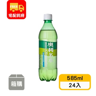 【金車】奧利多水(585ml*24入)