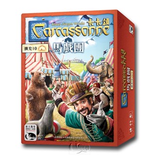 【新天鵝堡桌遊】卡卡頌2.0馬戲團擴充 Carcassonne 2.0 Manege frei!Expansion 墊腳石購物網