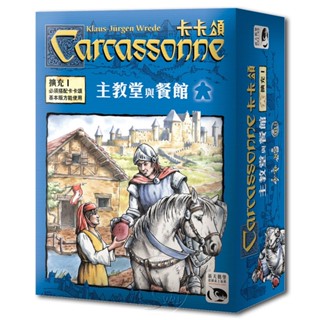 【新天鵝堡桌遊】卡卡頌2.0橋樑、山城與市集擴充 Carcassonne 2.0 Bridges Castles ＆ Bazaars EX.墊腳石購物網