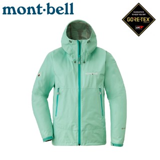 【Mont-Bell 日本 女 Rain Dancer 雨中舞者雨衣《海青》】1128619/Gore-tex/防風防水