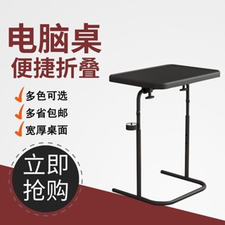 宜家同款床邊移動書桌房間化妝床邊桌沙發桌子簡易升降臥室折疊桌小雅子精品百貨